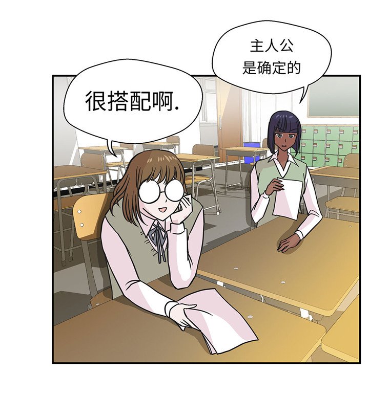 第59章：不要你帮忙