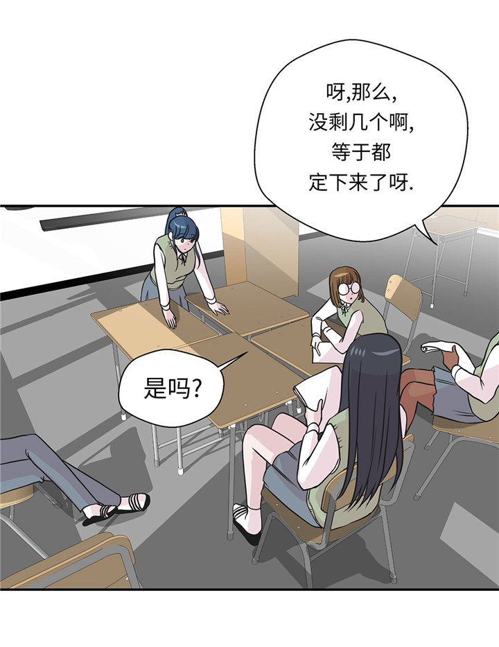 第59章：不要你帮忙