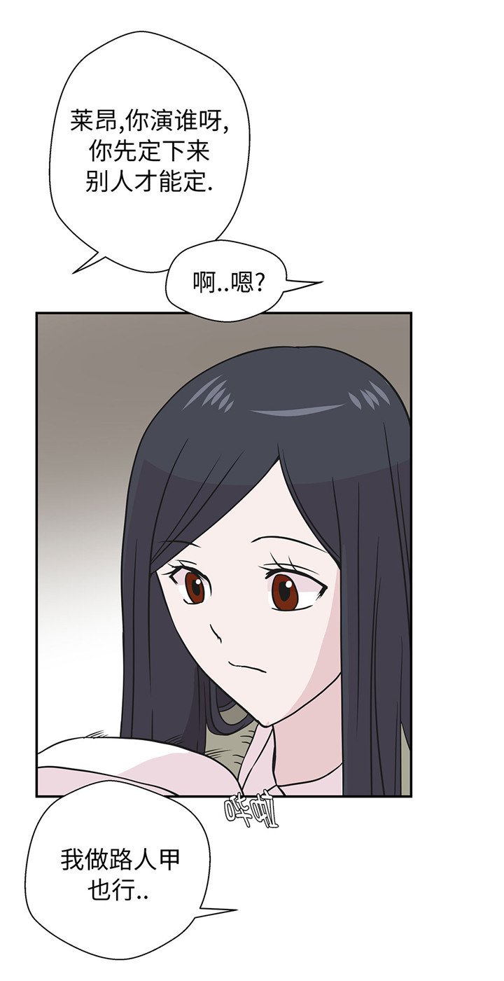 第59章：不要你帮忙