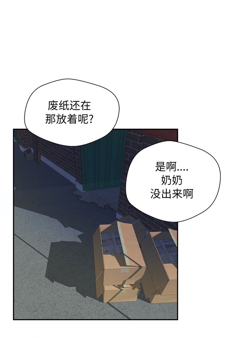 第59章：不要你帮忙