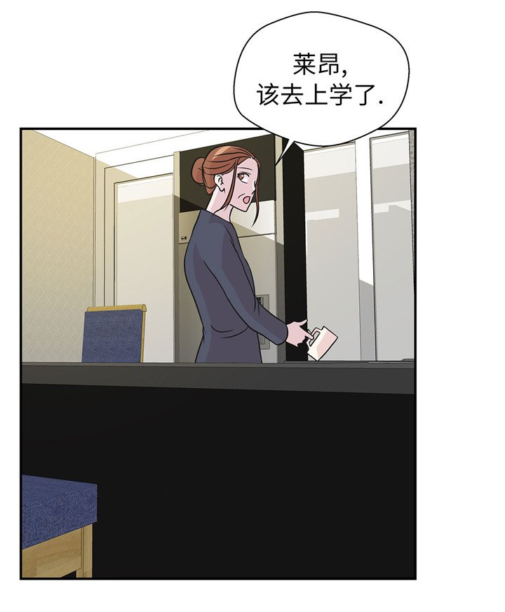 第59章：不要你帮忙