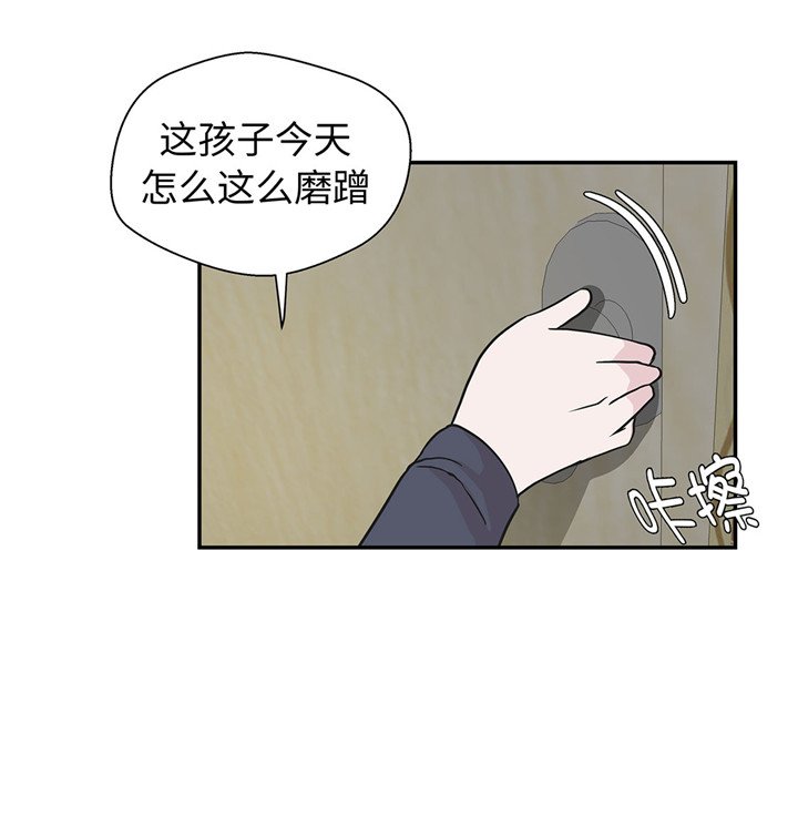 第59章：不要你帮忙