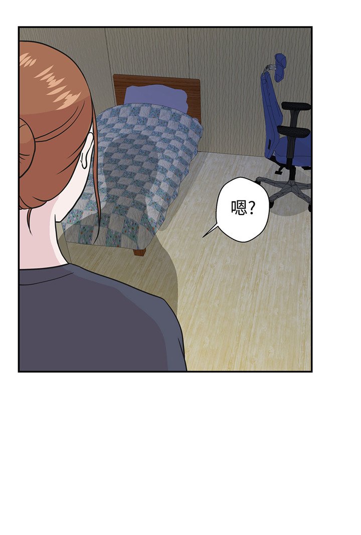 第59章：不要你帮忙