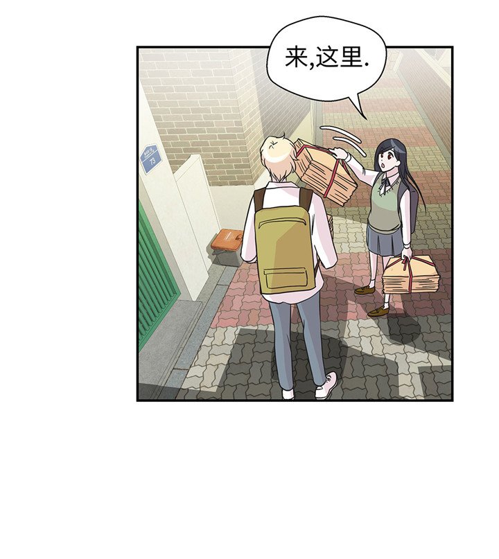第59章：不要你帮忙