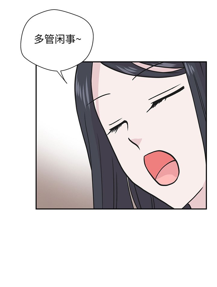 第59章：不要你帮忙
