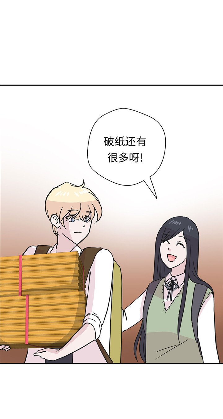 第59章：不要你帮忙