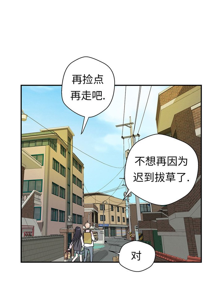 第59章：不要你帮忙