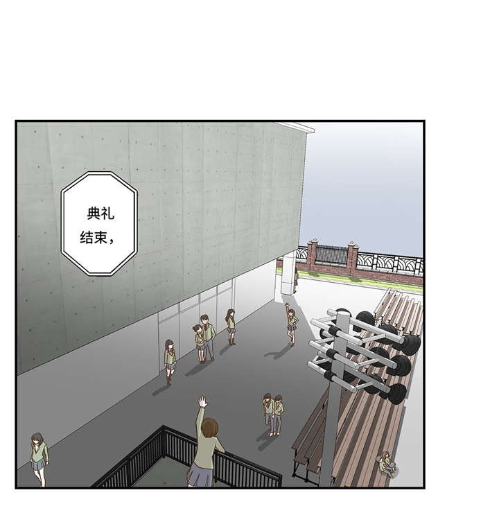 第6章： 被龙选中的人(上)