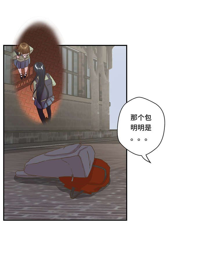 第6章： 被龙选中的人(上)