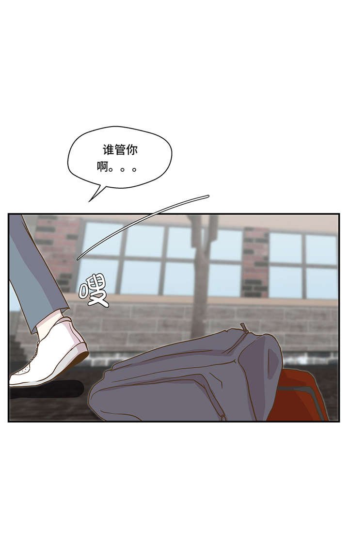 第6章： 被龙选中的人(上)
