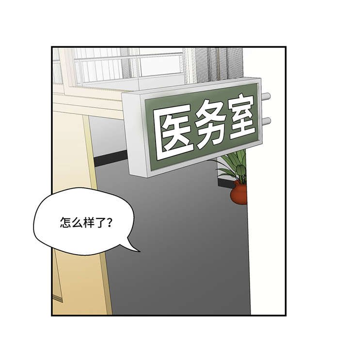 第6章： 被龙选中的人(上)