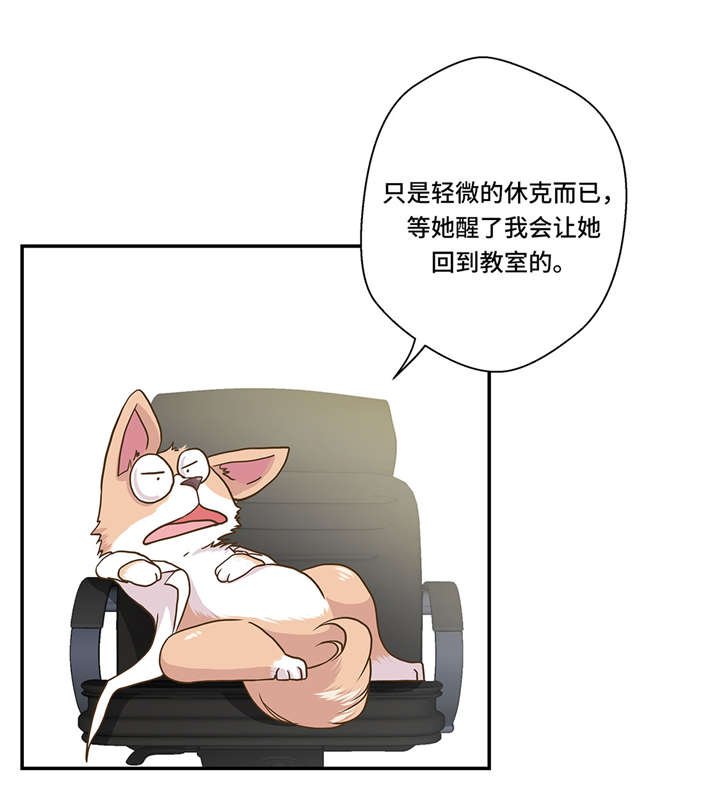 第6章： 被龙选中的人(上)