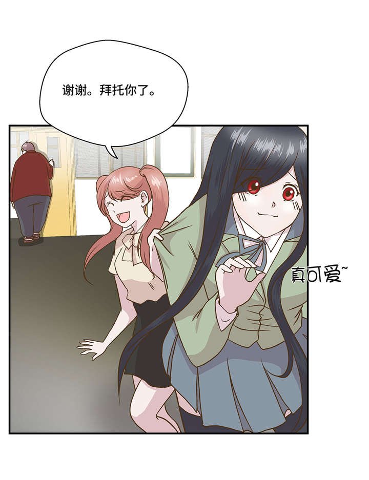 第6章： 被龙选中的人(上)
