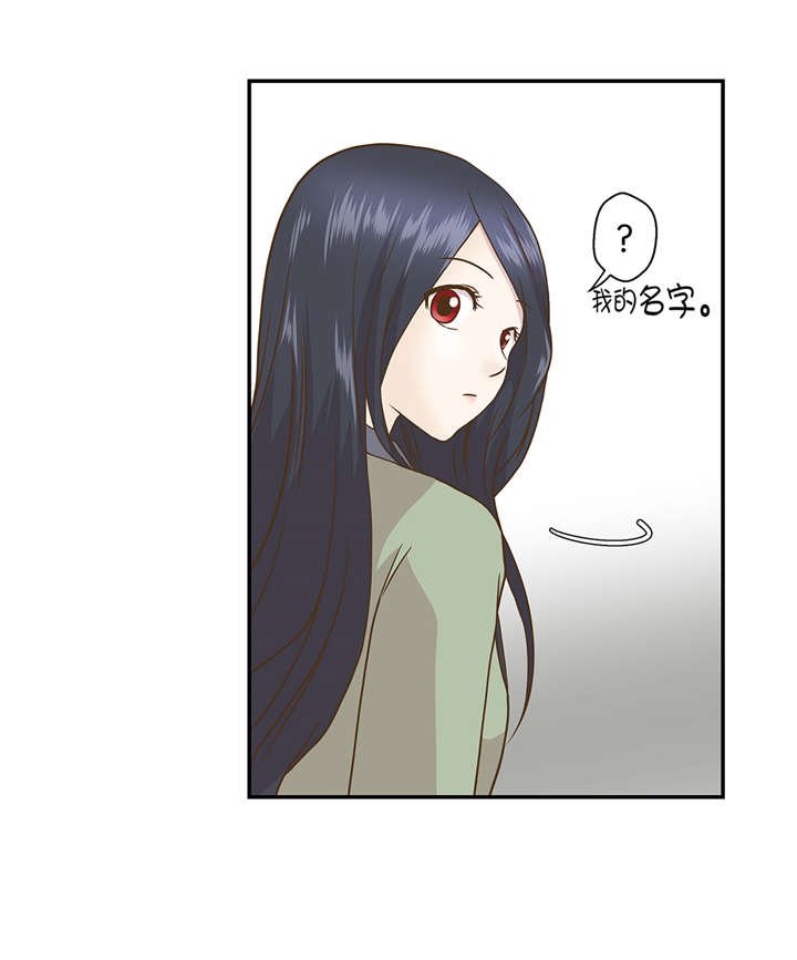 第6章： 被龙选中的人(上)