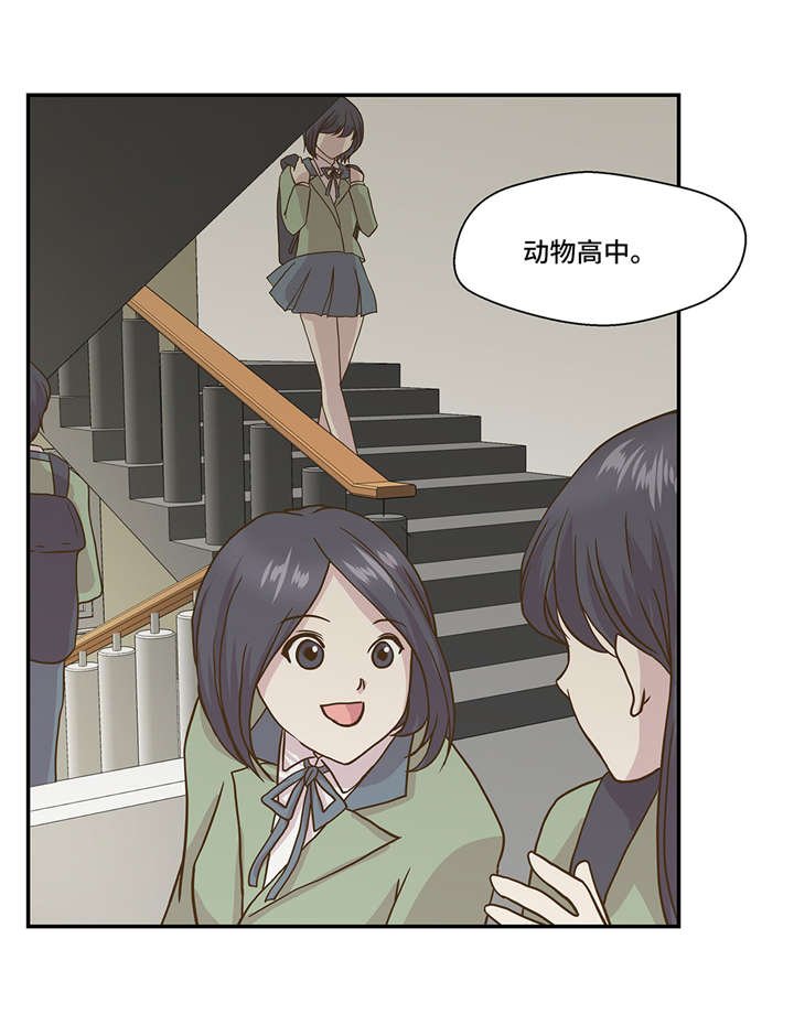 第6章： 被龙选中的人(上)