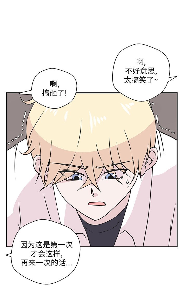 第60章：低级别