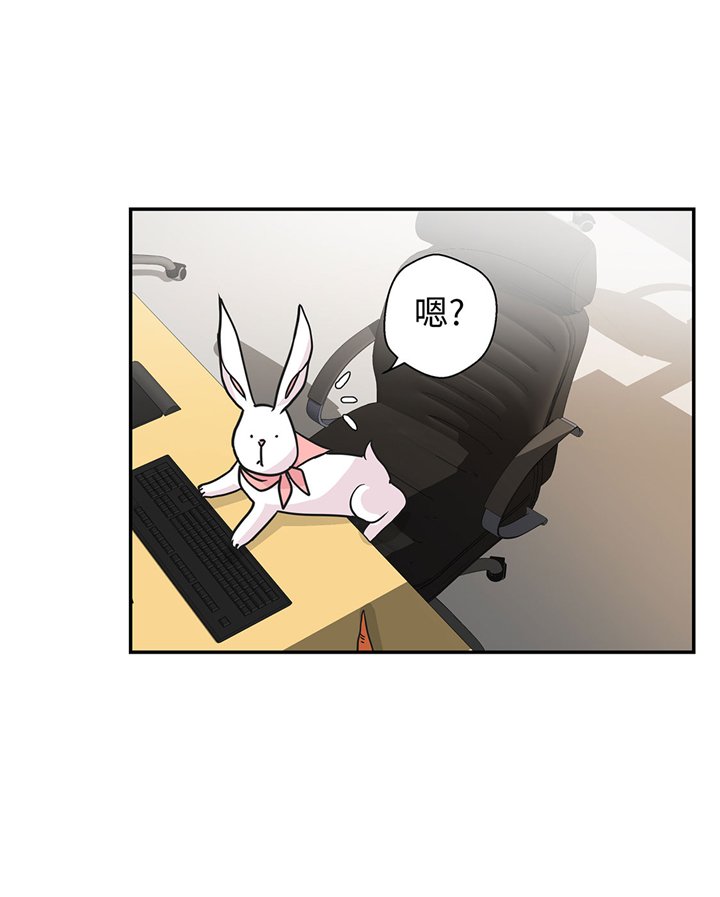 第61章：大萝卜