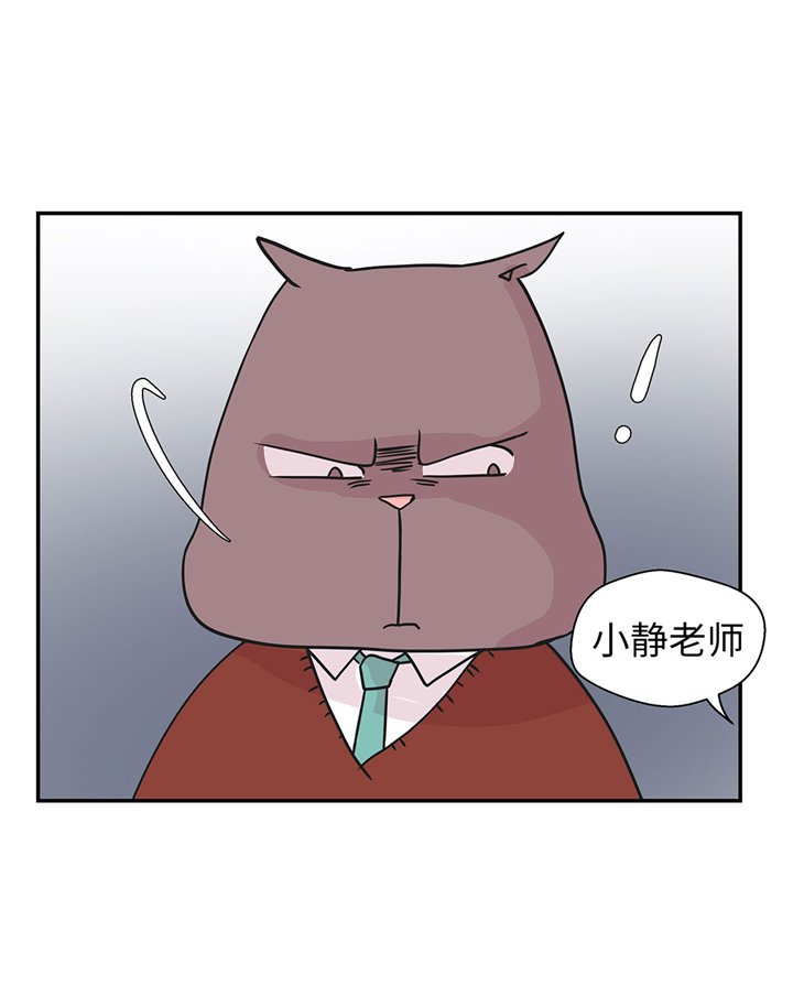 第61章：大萝卜