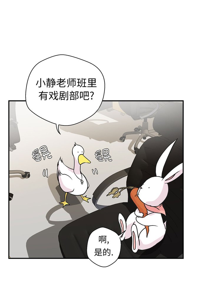 第61章：大萝卜