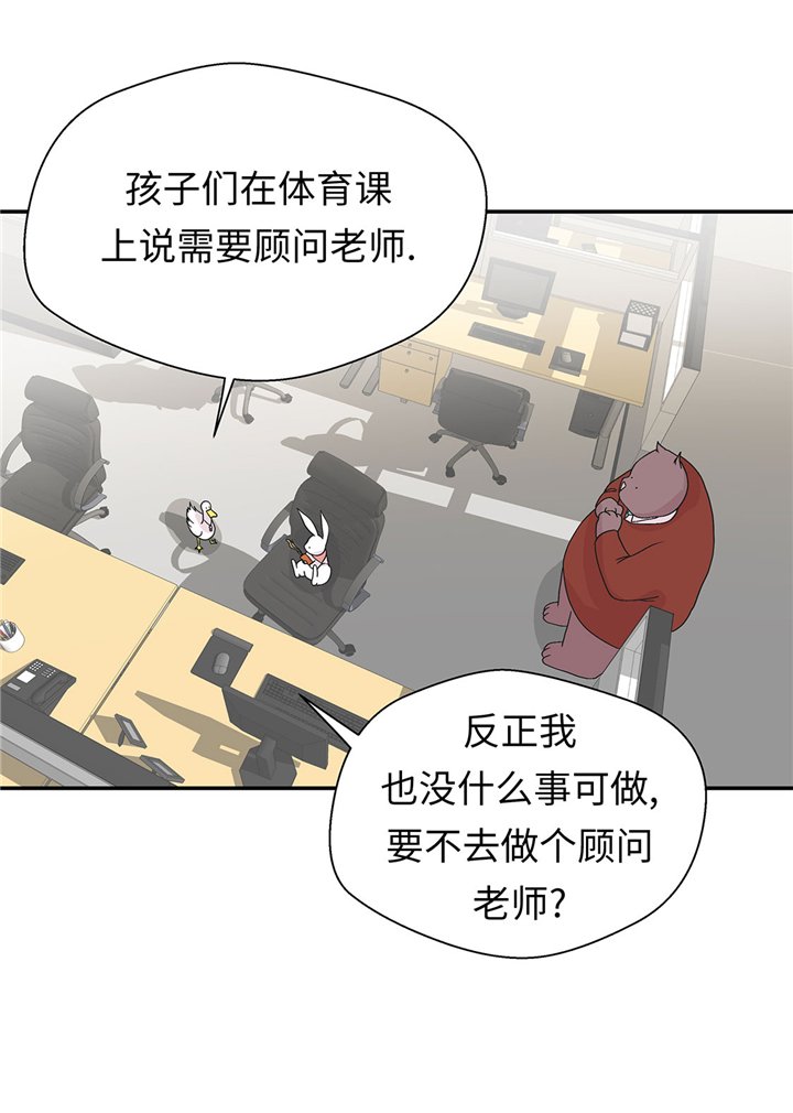 第61章：大萝卜