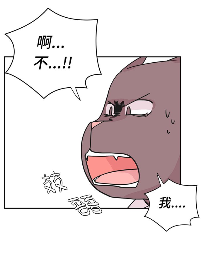第61章：大萝卜