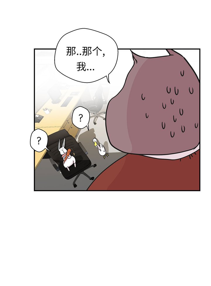 第61章：大萝卜
