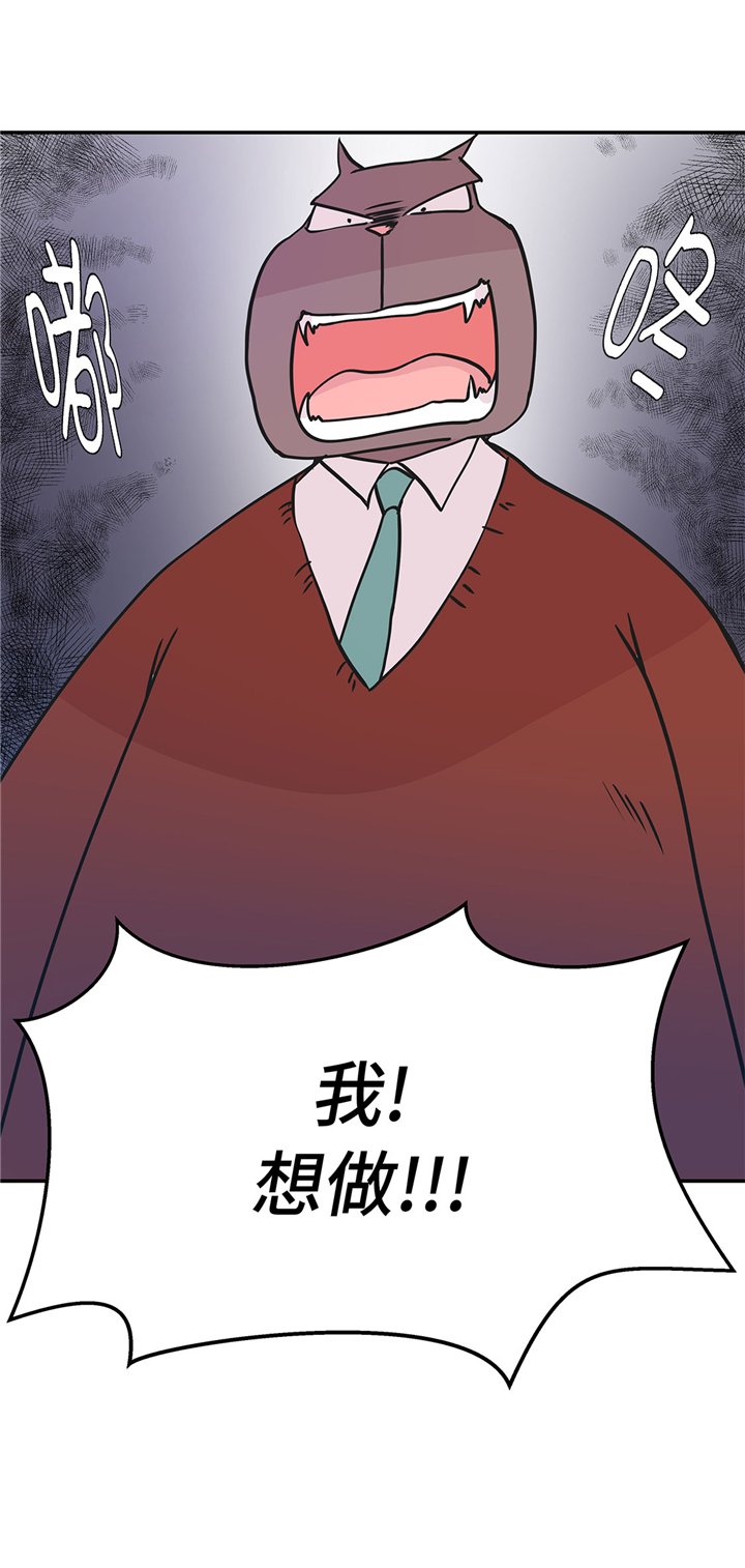 第61章：大萝卜