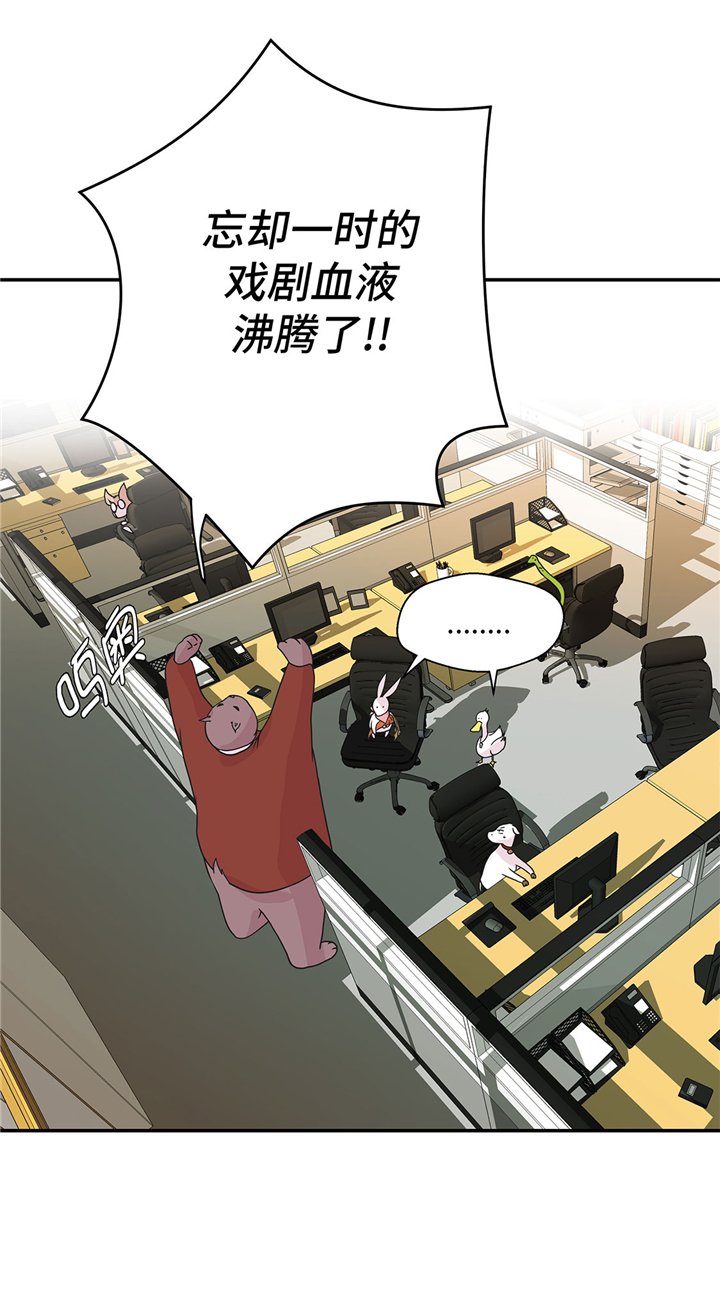第61章：大萝卜