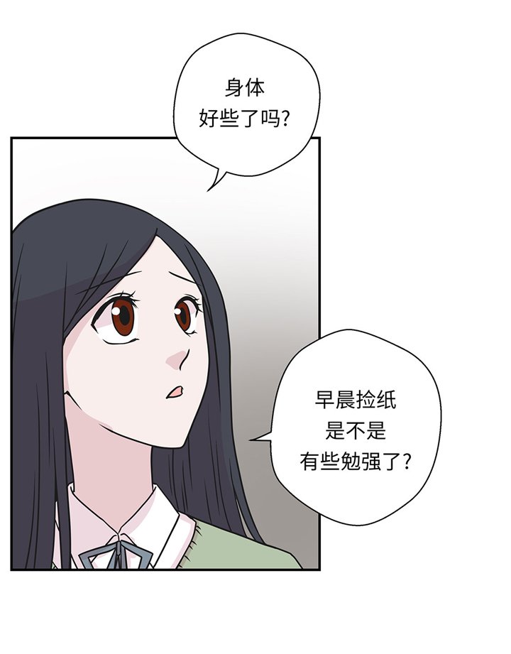 第61章：大萝卜