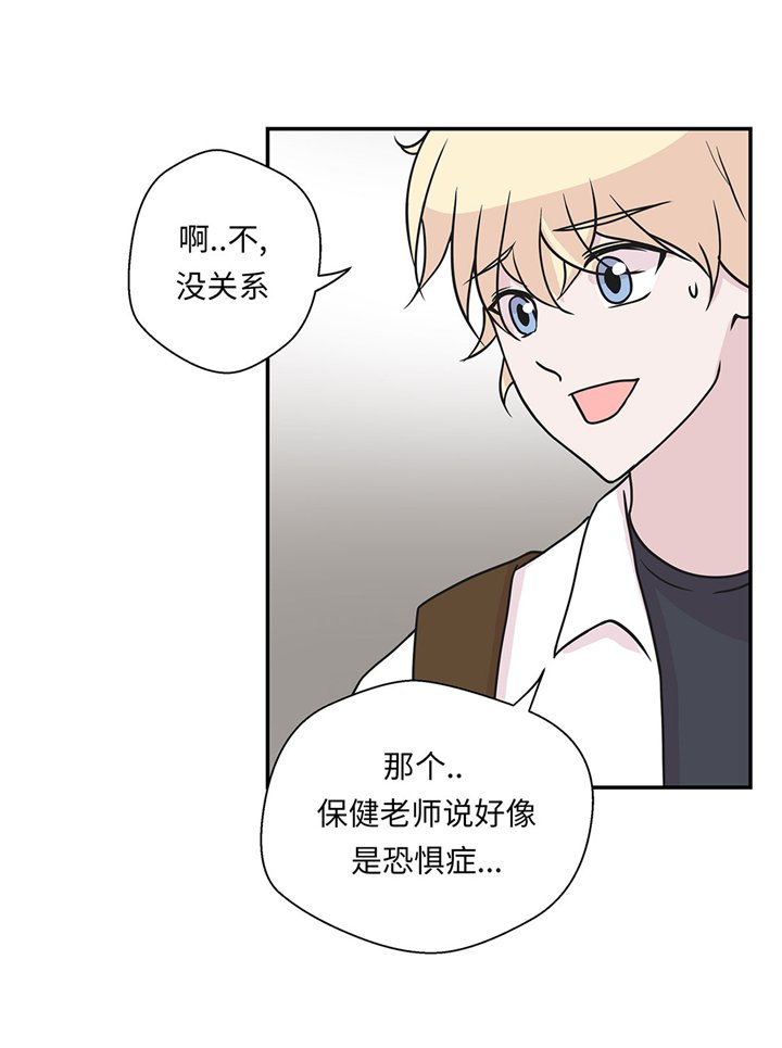 第61章：大萝卜