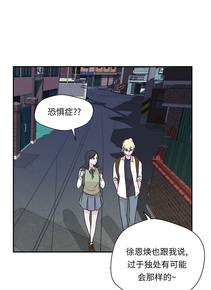 第61章：大萝卜