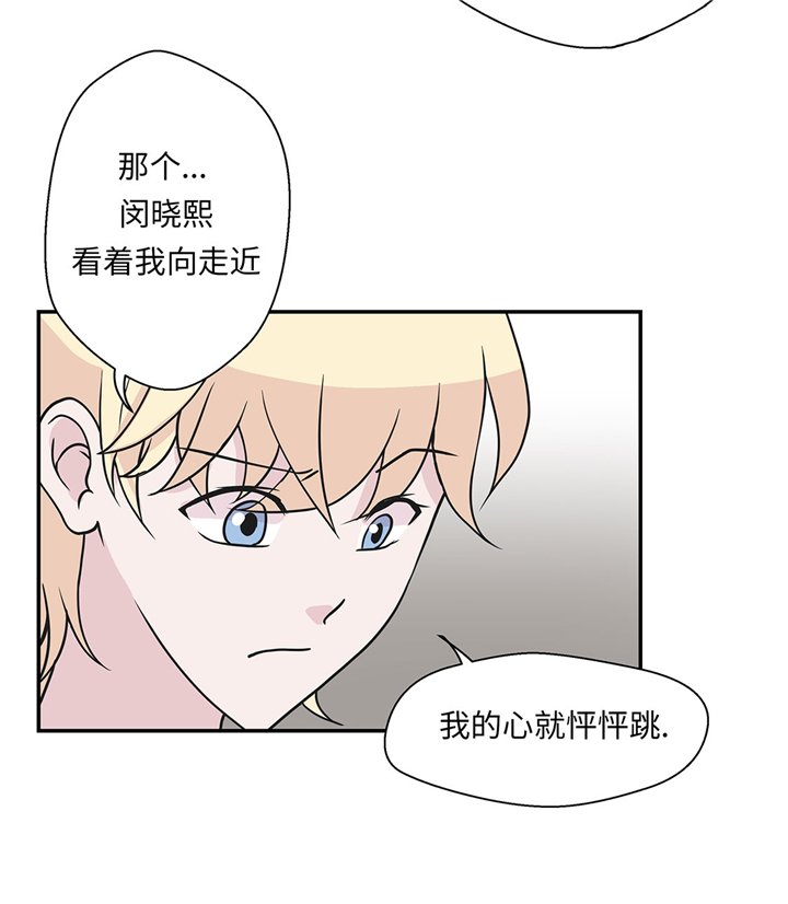 第61章：大萝卜