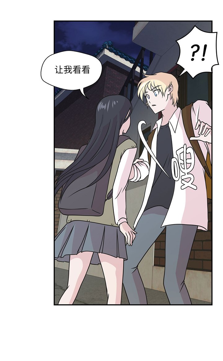 第61章：大萝卜