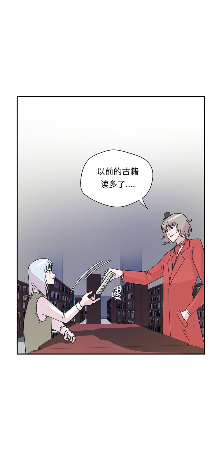 第62章：经费不足