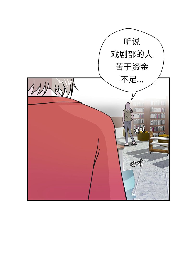 第62章：经费不足