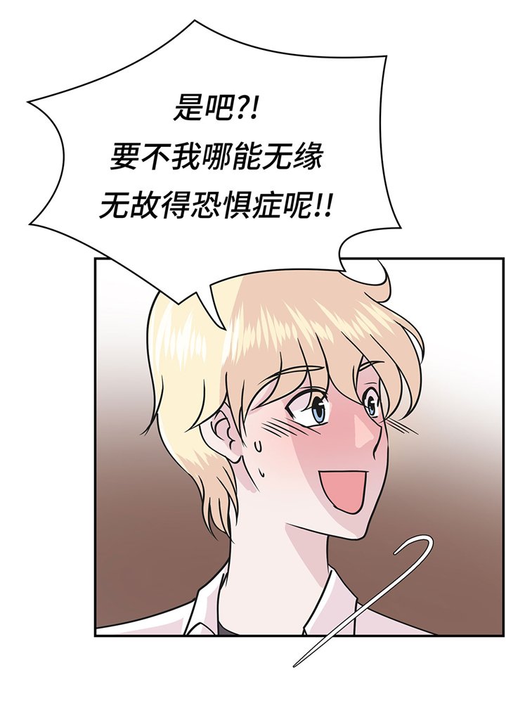 第63章：更进一步