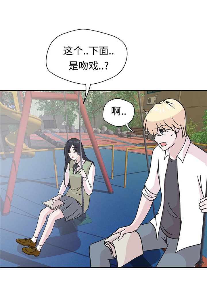 第63章：更进一步