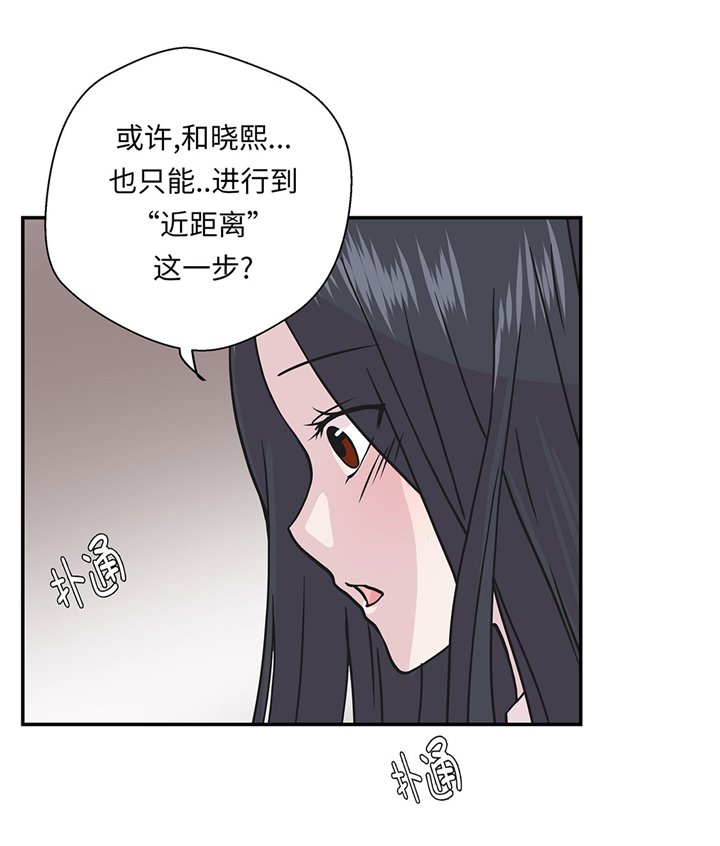 第63章：更进一步