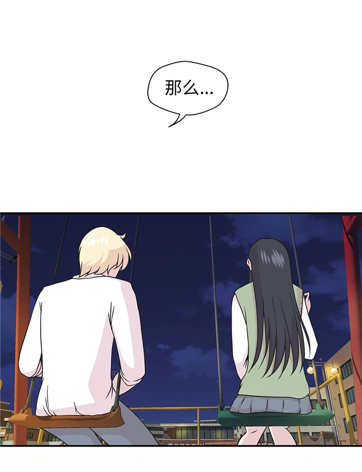 第63章：更进一步