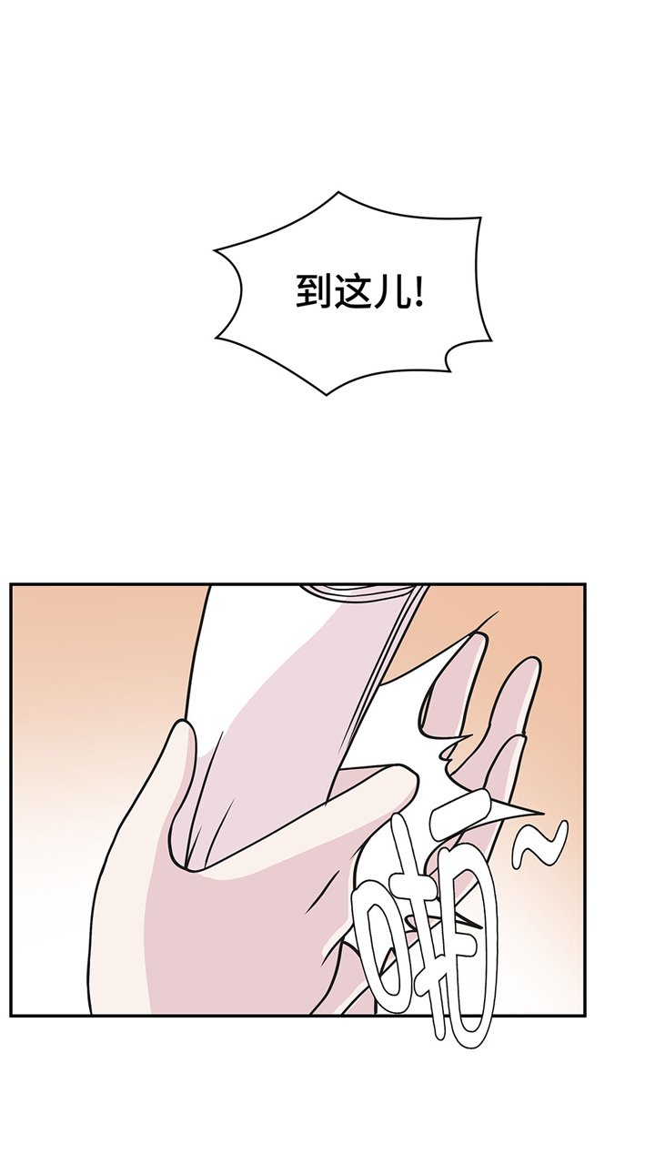 第64章：垒起来