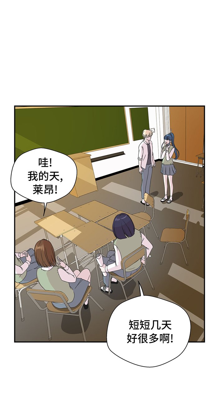 第64章：垒起来