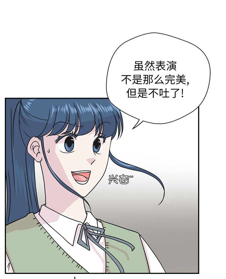 第64章：垒起来