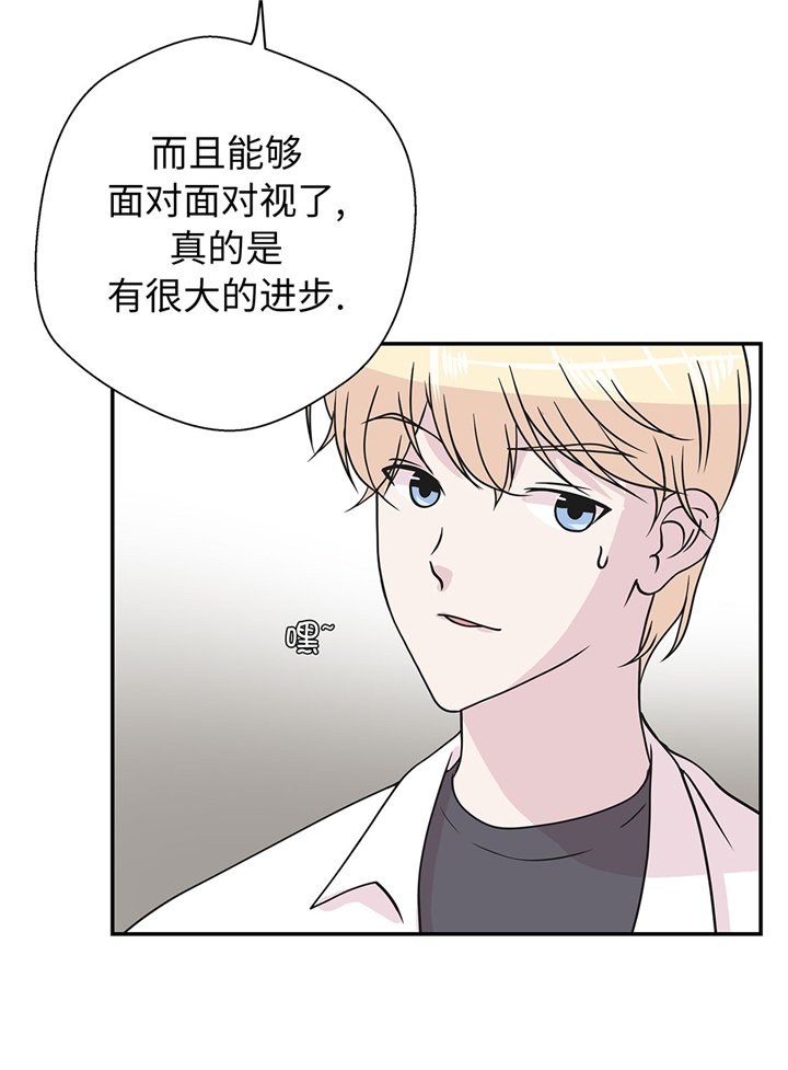 第64章：垒起来