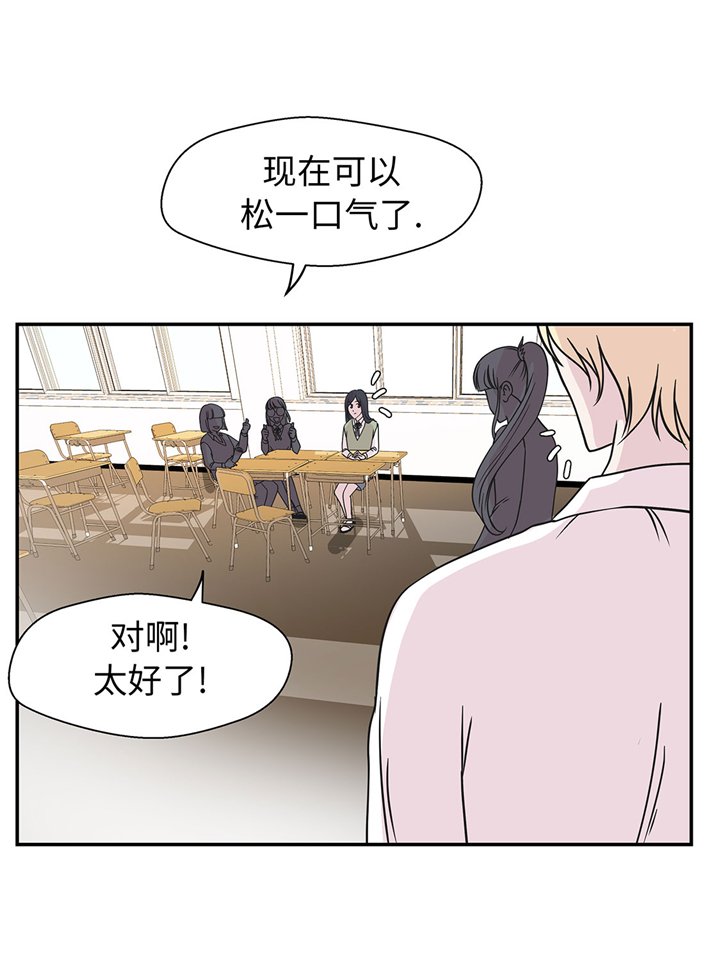 第64章：垒起来