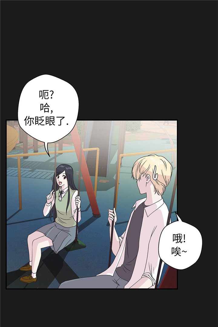 第64章：垒起来