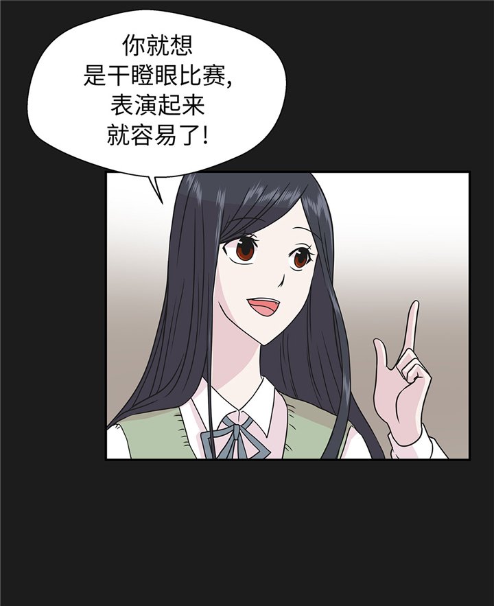 第64章：垒起来