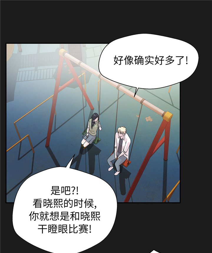 第64章：垒起来