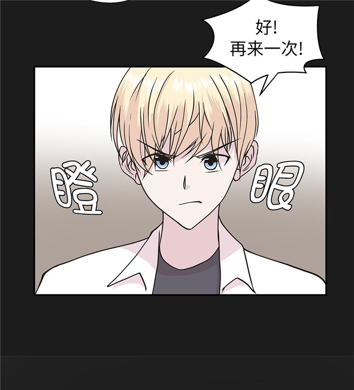 第64章：垒起来