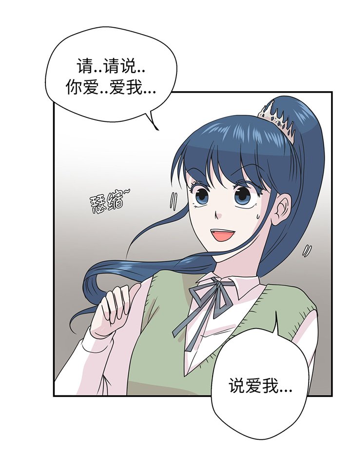 第64章：垒起来