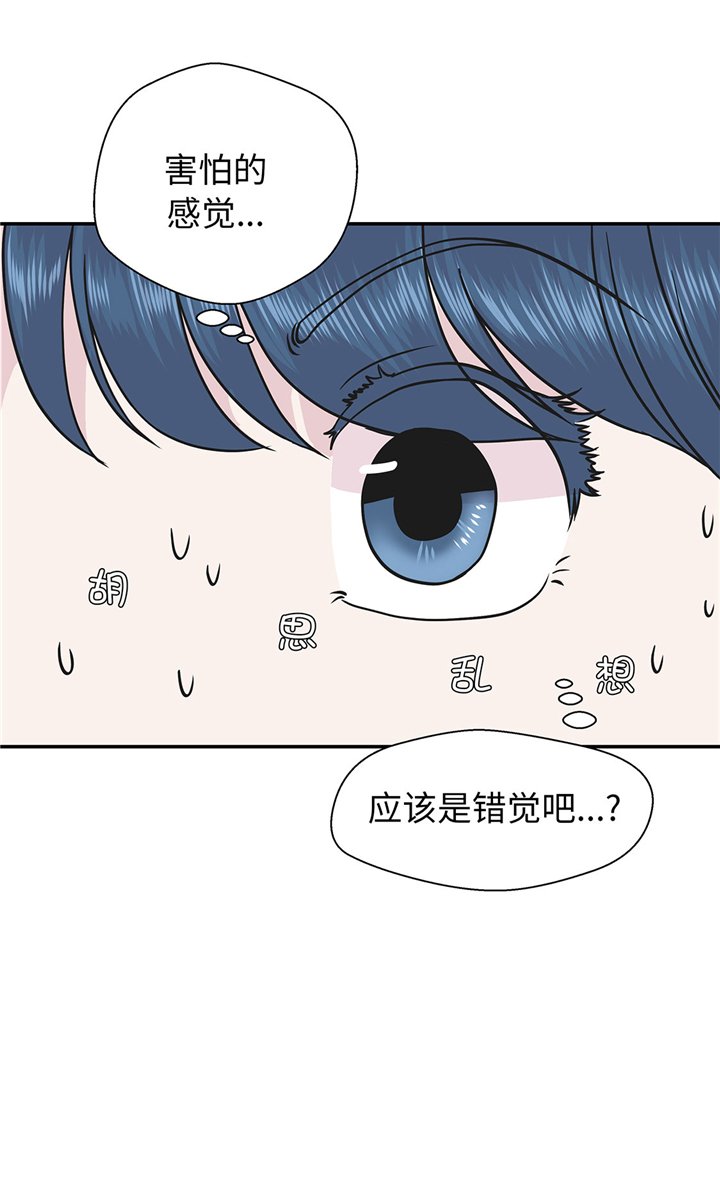 第64章：垒起来